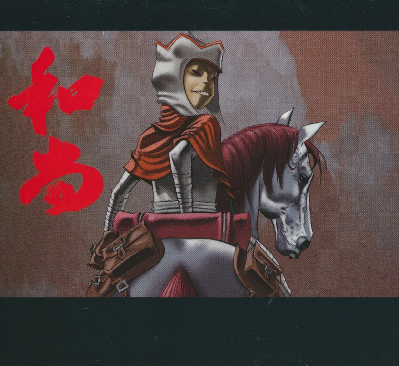 Screenshot 2026-06-08 at 12-54-17 Journey To The West (album)_Gallery Gorillaz Wiki Fandom.png