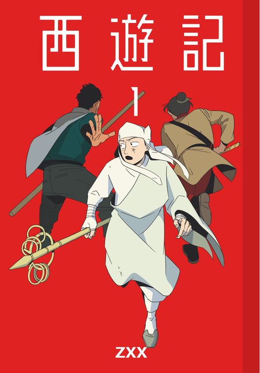 Journey to the West (2026) 西遊記