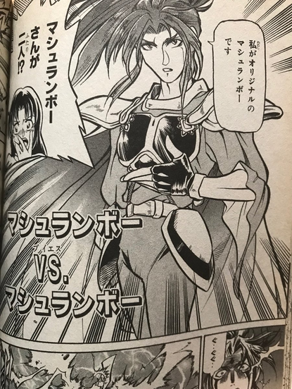 Screenshot 2026-07-06 at 12-21-50 Mashuranbo manga - Google Search.png
