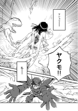 Screenshot 2026-07-06 at 12-21-44 Mashuranbo manga - Google Search.png