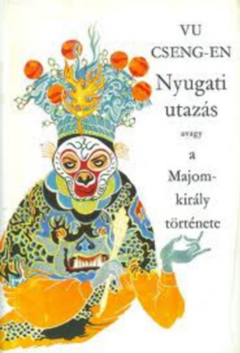 Nyugati utazás: avagy a majomkirály története (1969)