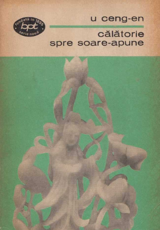 Călătorie spre soare–apune (1971)