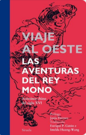 Viaje al Oeste: Las aventuras del Rey Mono (2024)