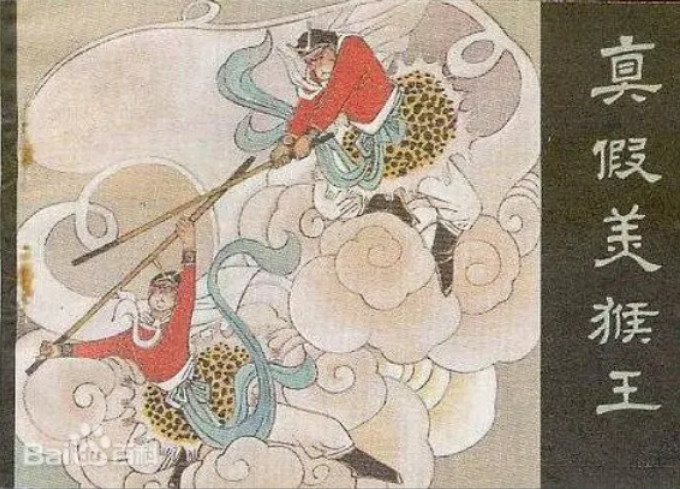 Journey to the West (1984) 西游记