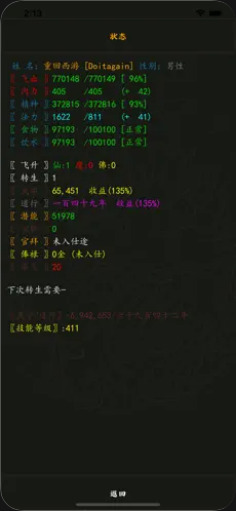 Screenshot 2026-09-13 at 14-02-41 (99 ) Queue Tumblr.png
