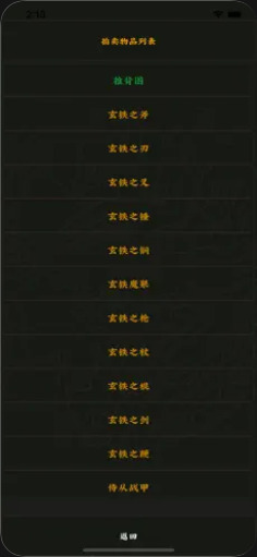 Screenshot 2026-09-13 at 14-02-38 (99 ) Queue Tumblr.png
