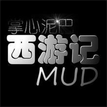 Mud in the Palm of Your Hand - Journey to the West (2014) 掌心泥巴-西游记