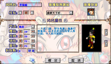 Screenshot 2026-09-13 at 14-27-52 (99 ) Queue Tumblr.png