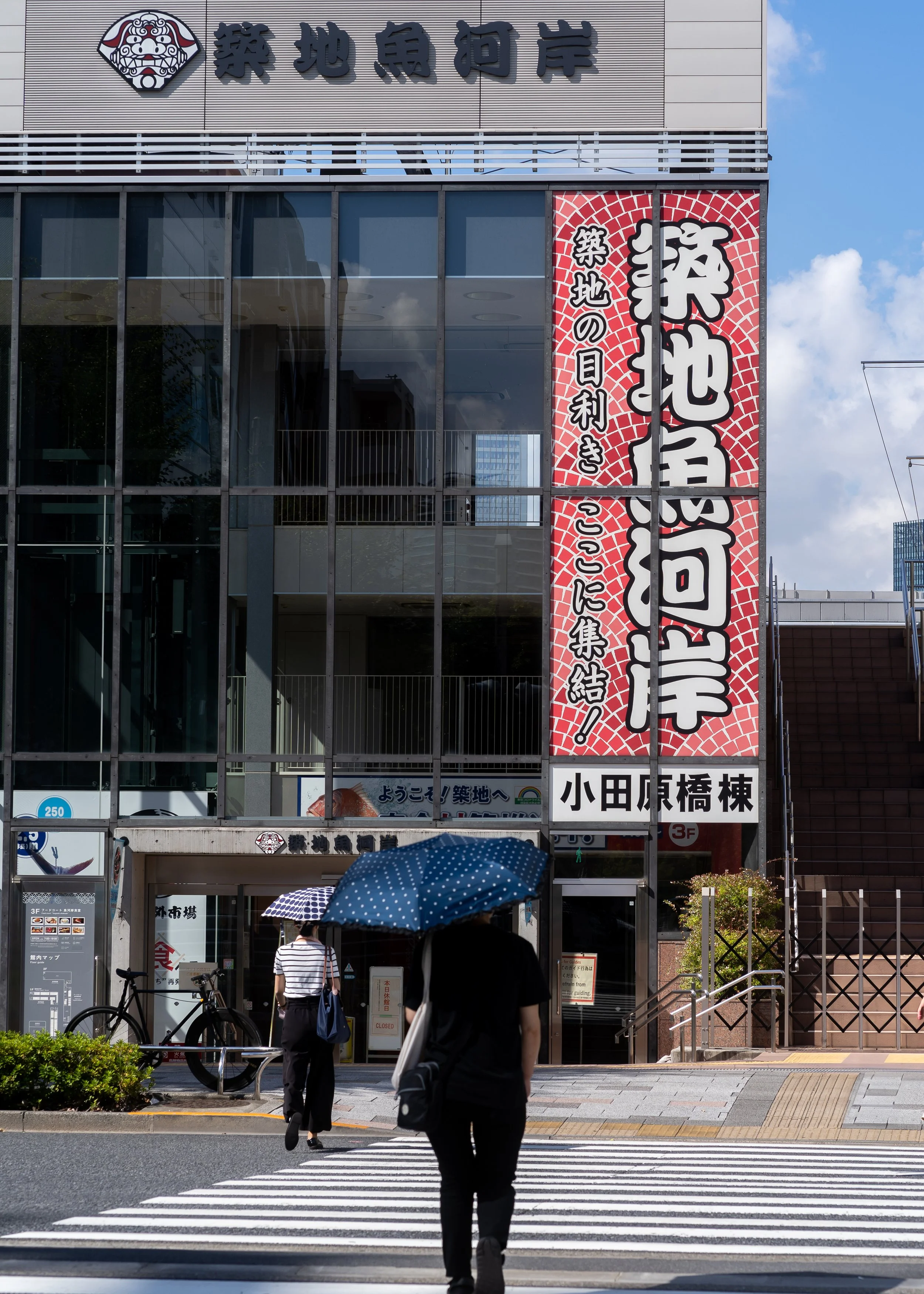 Japan SZN 2 PT 2 (260 of 268).jpg