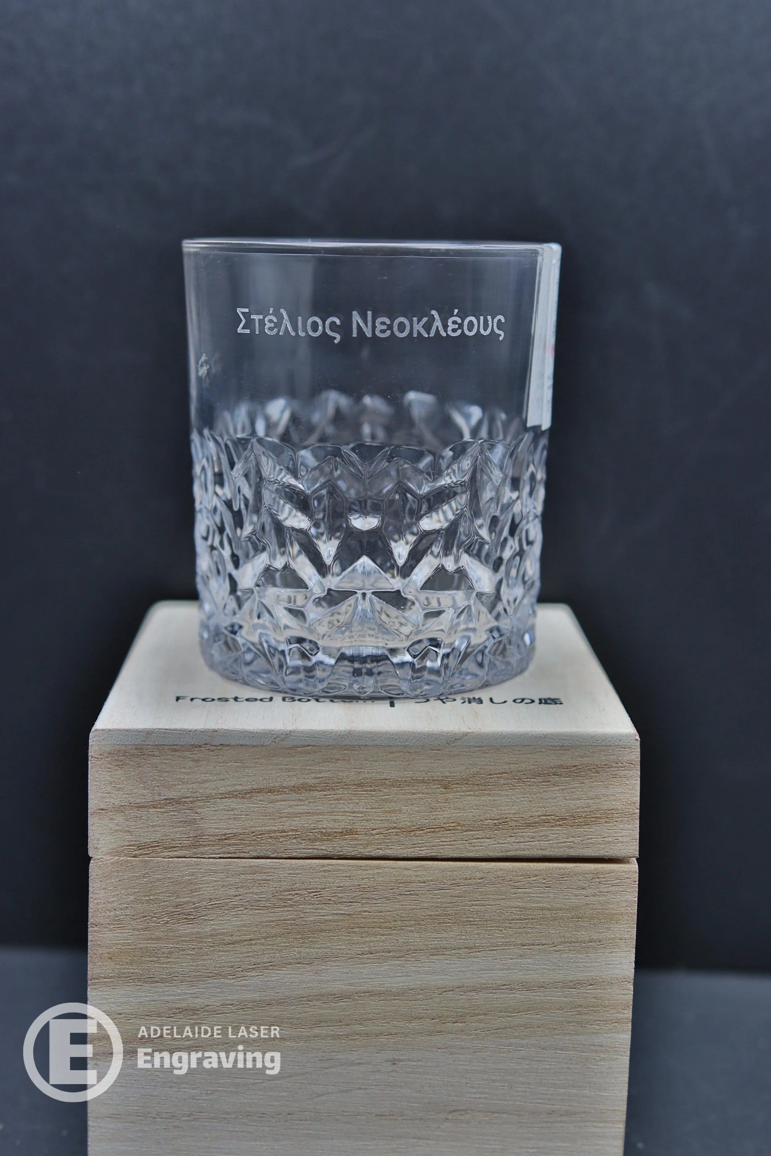 Adelaide Laser Engraving ©1251.JPG