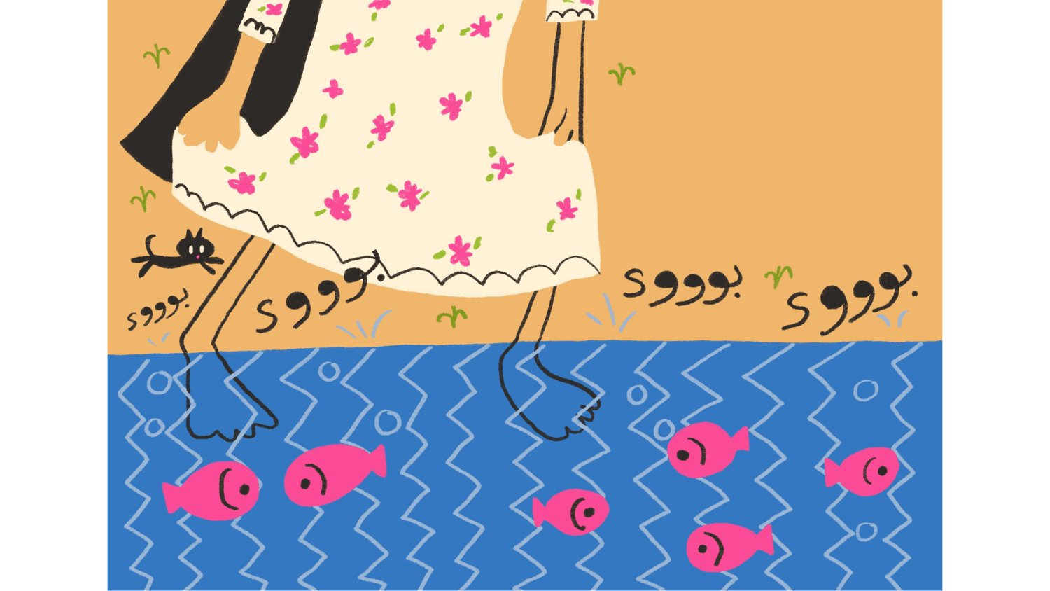 Selected spread from The Road We Walk by Sohila Khaled