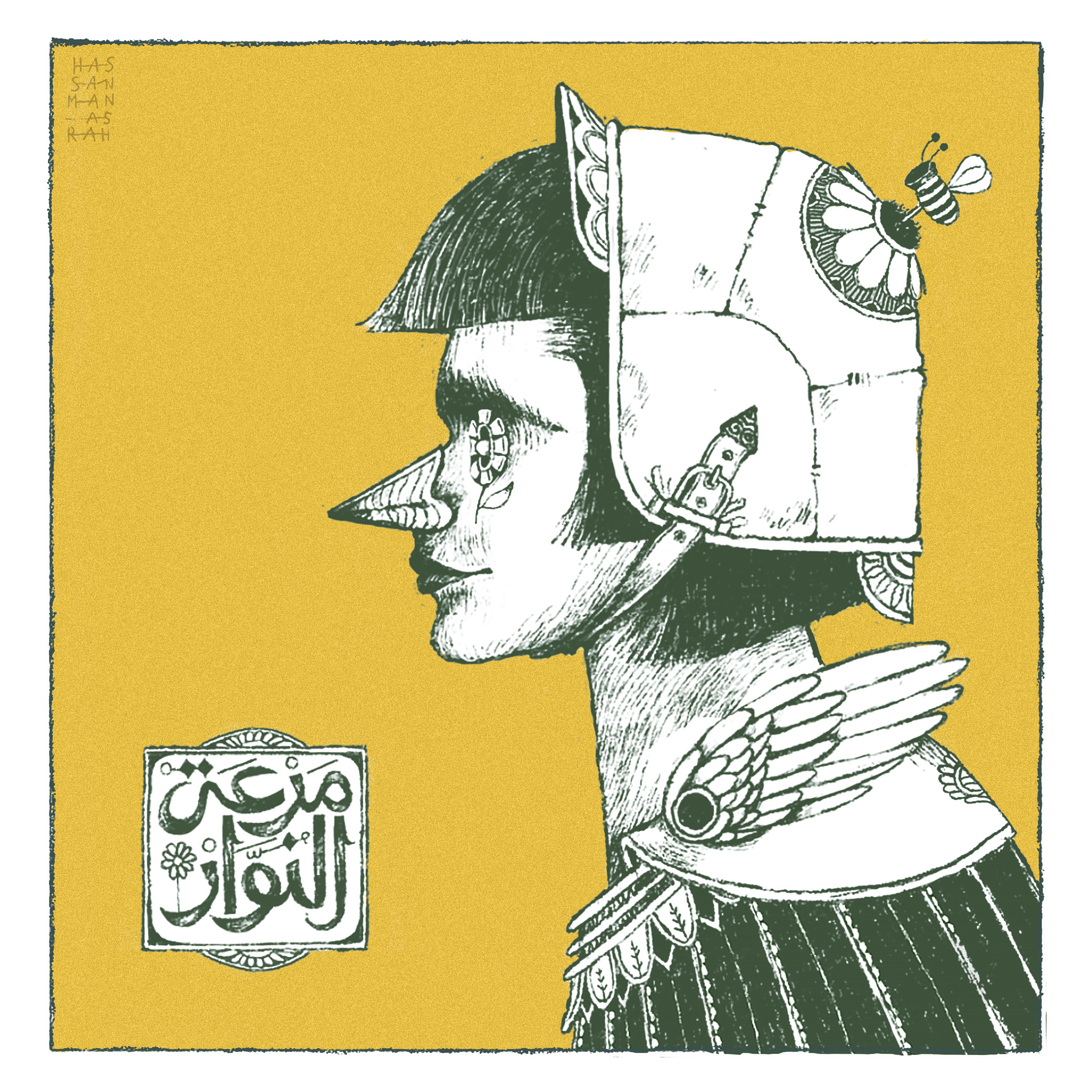 A stylized illustration of a woman with a large head and intricate accessories, including a headpiece with a bee, a facial ornament, and wing-like decorations on her shoulders, set against a mustard yellow background. There is Arabic script in a decorative box on the left side.