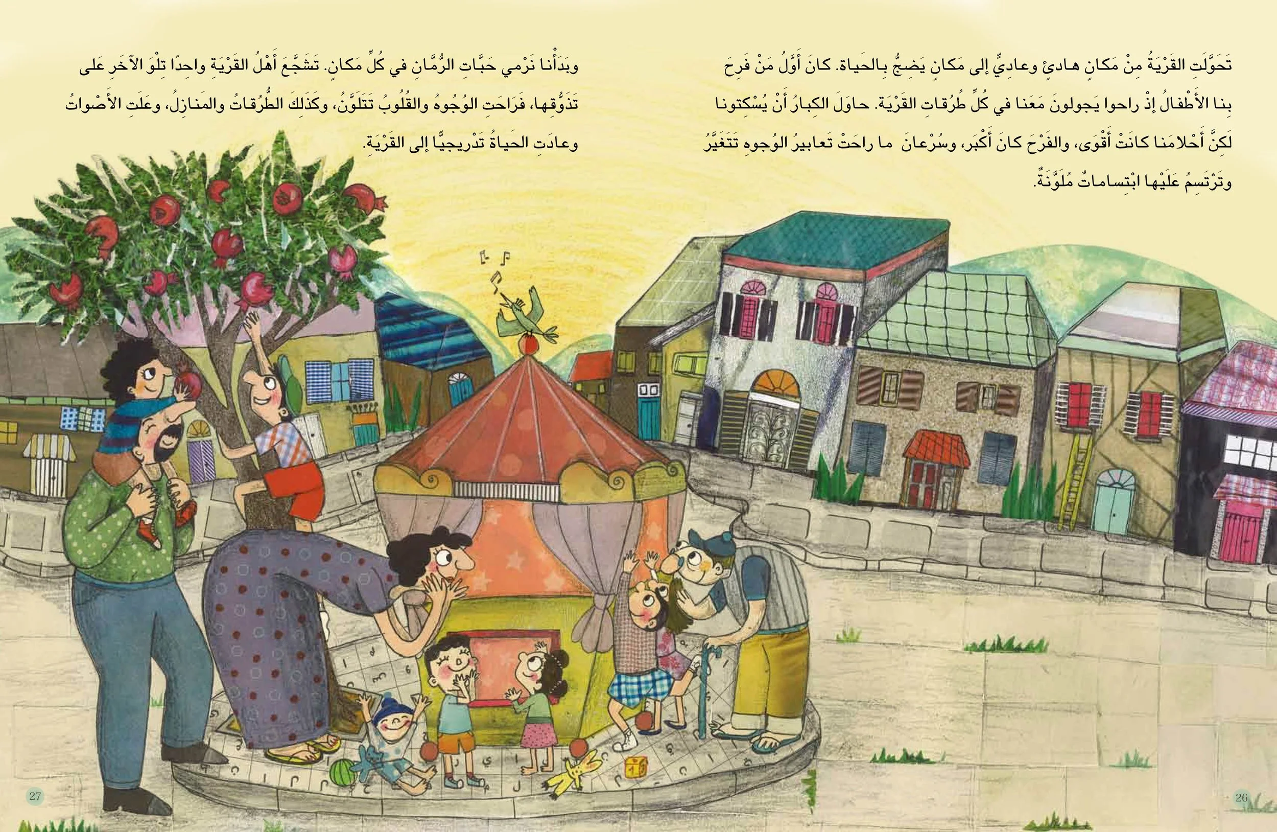fayrouz-14.jpg