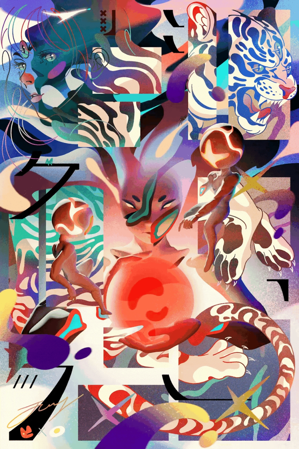 Untitled design (17).gif