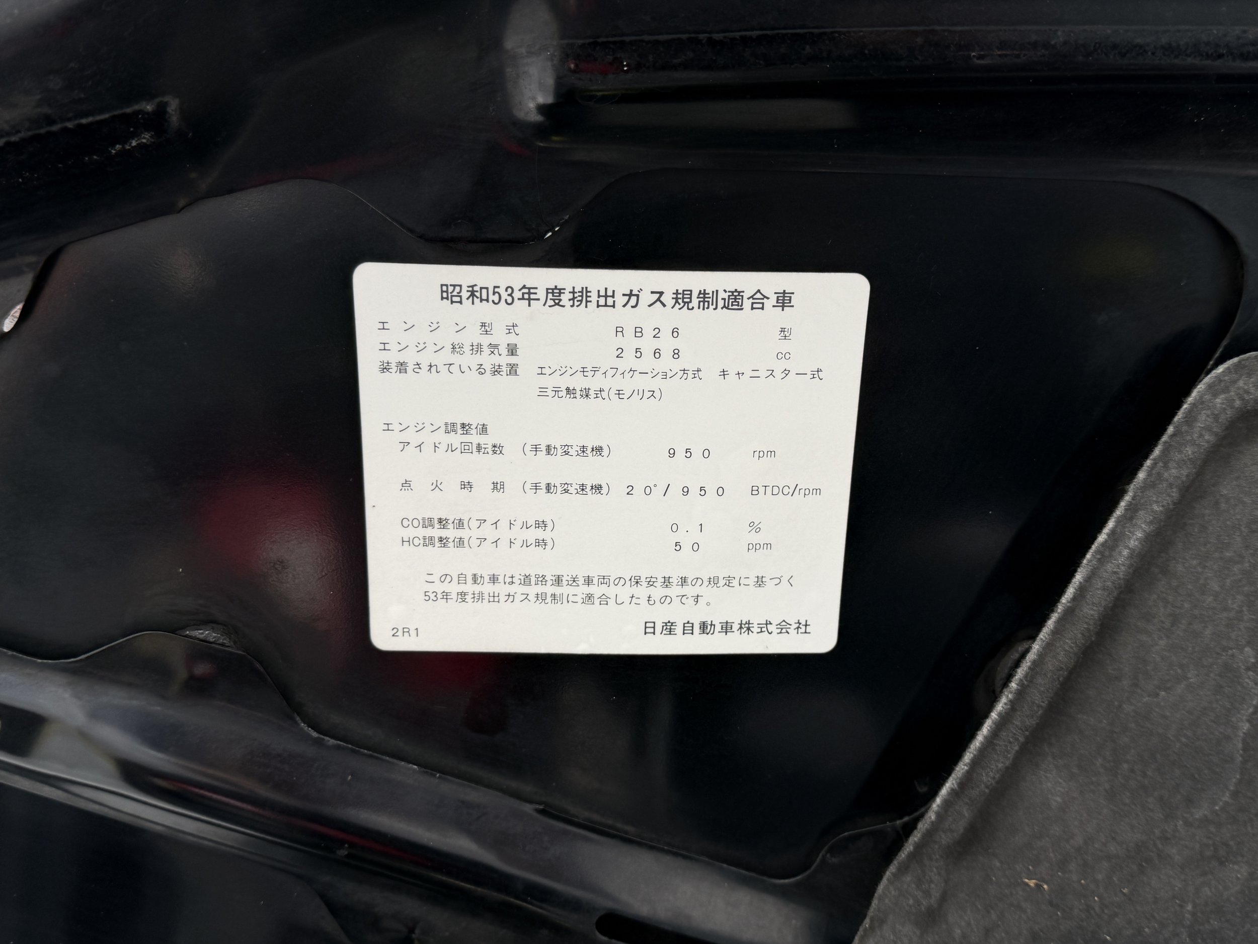 B6.JPG