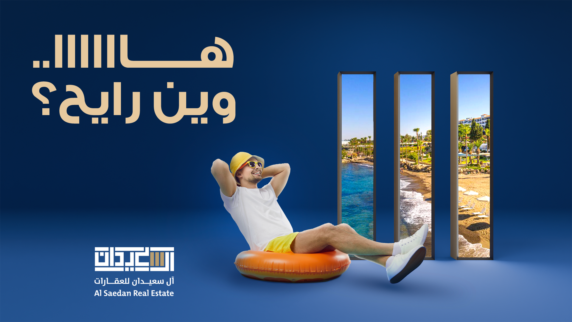 Al Saedan Concept