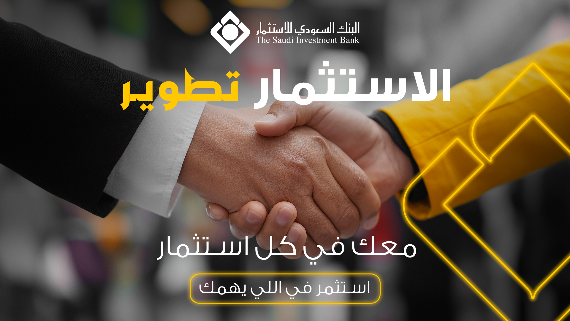 The Saudi Investment Bank