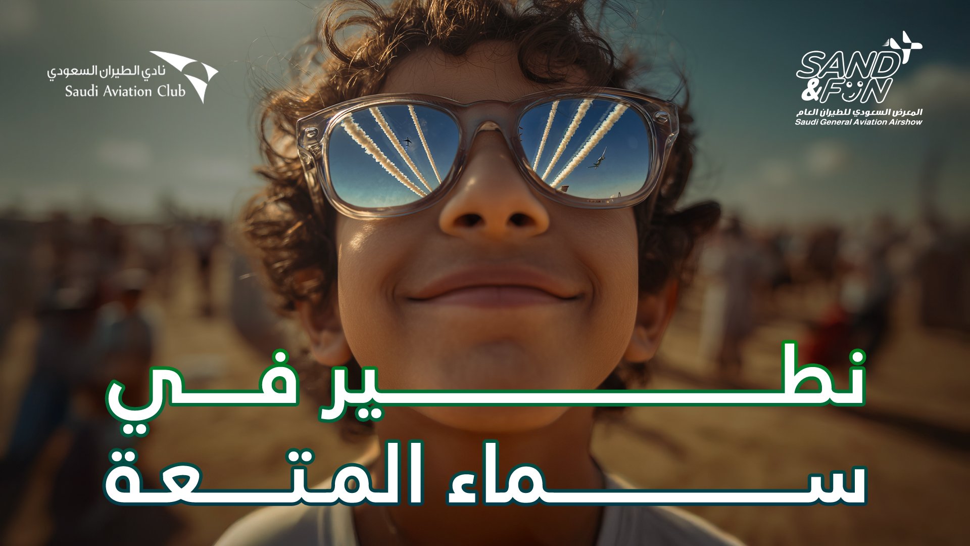 Saudi Aviation Club - Sun And Fun