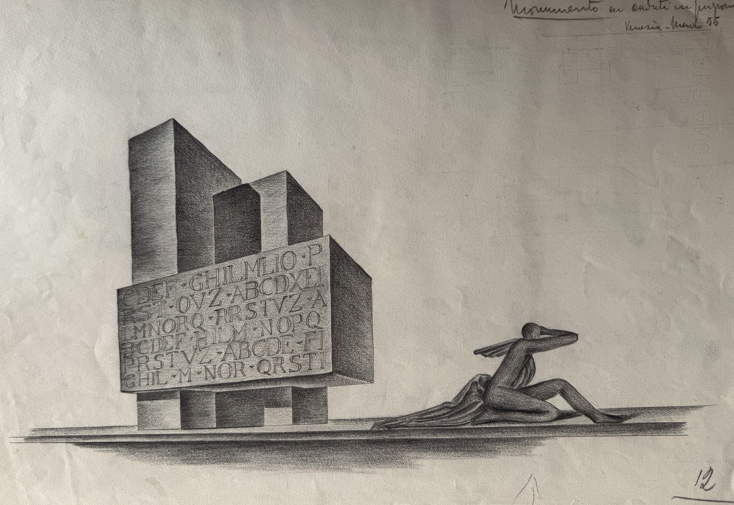 Archivio Piovan: Studio per "Monumento ai caduti in prigionia" (1955) – Matita e Carboncino