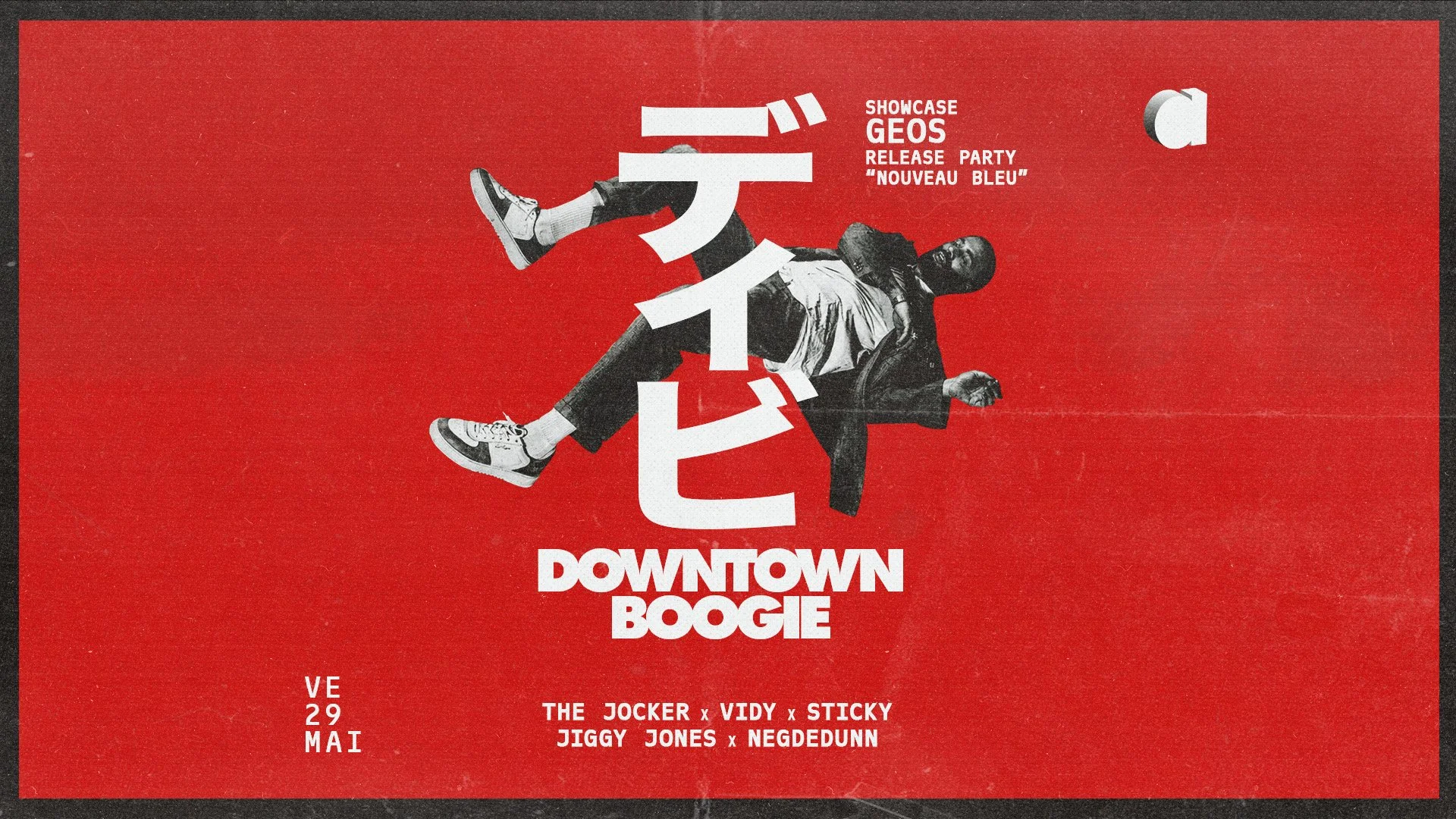 DOWNTOWN BOOGIE 