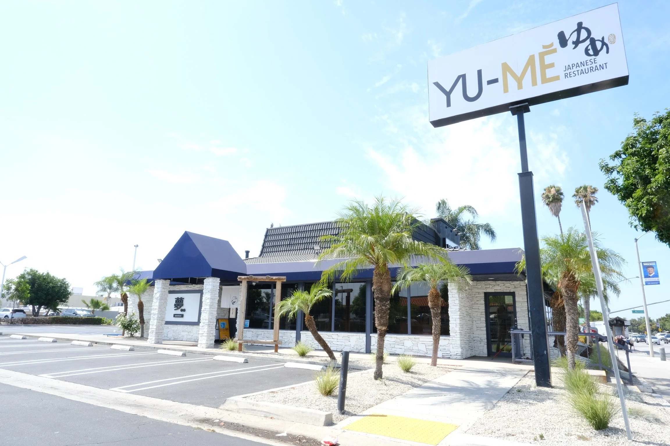 Yume Pico Rivera — Yume Japanese Restaurant