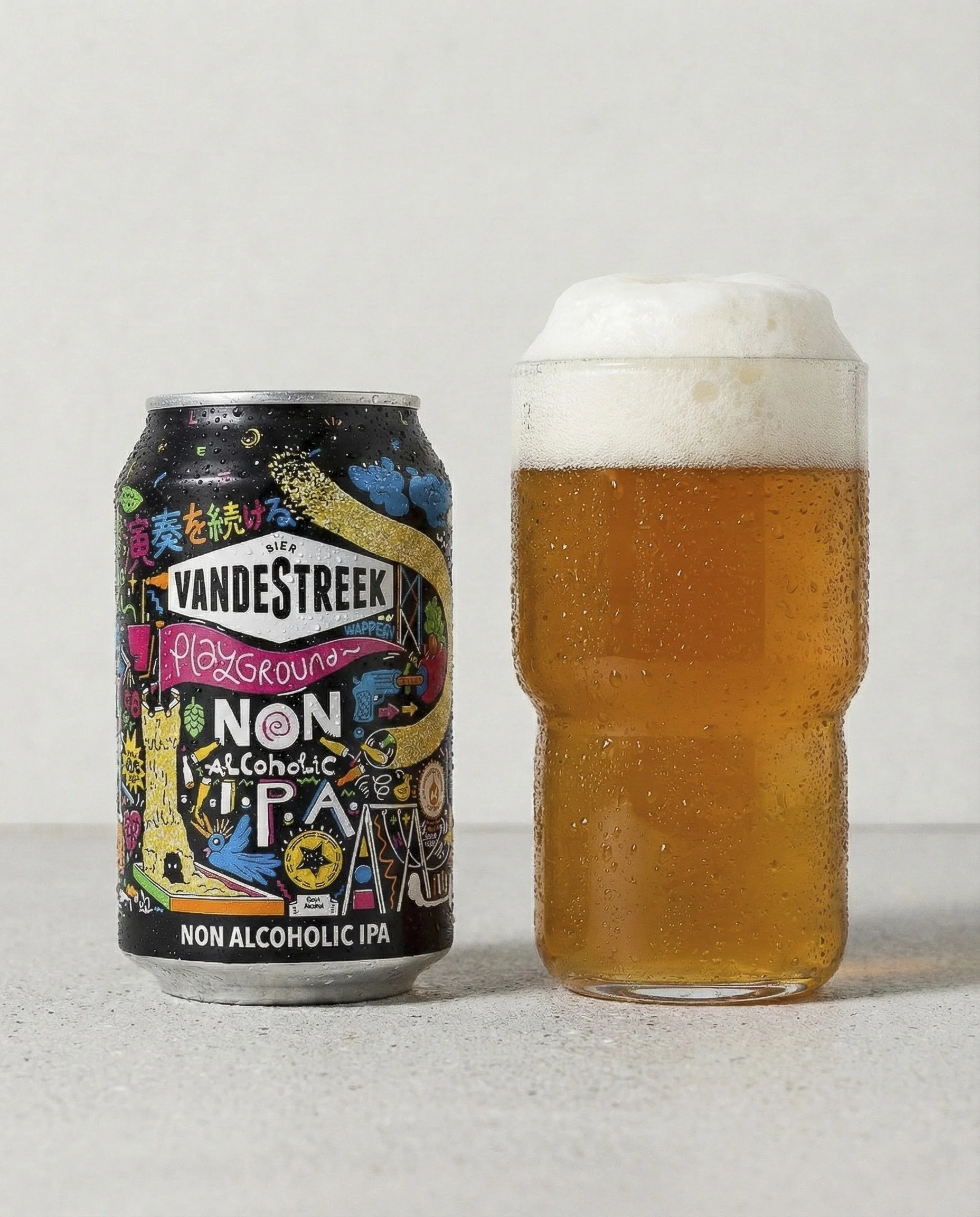 Vandestreek Playground - Poured.jpeg