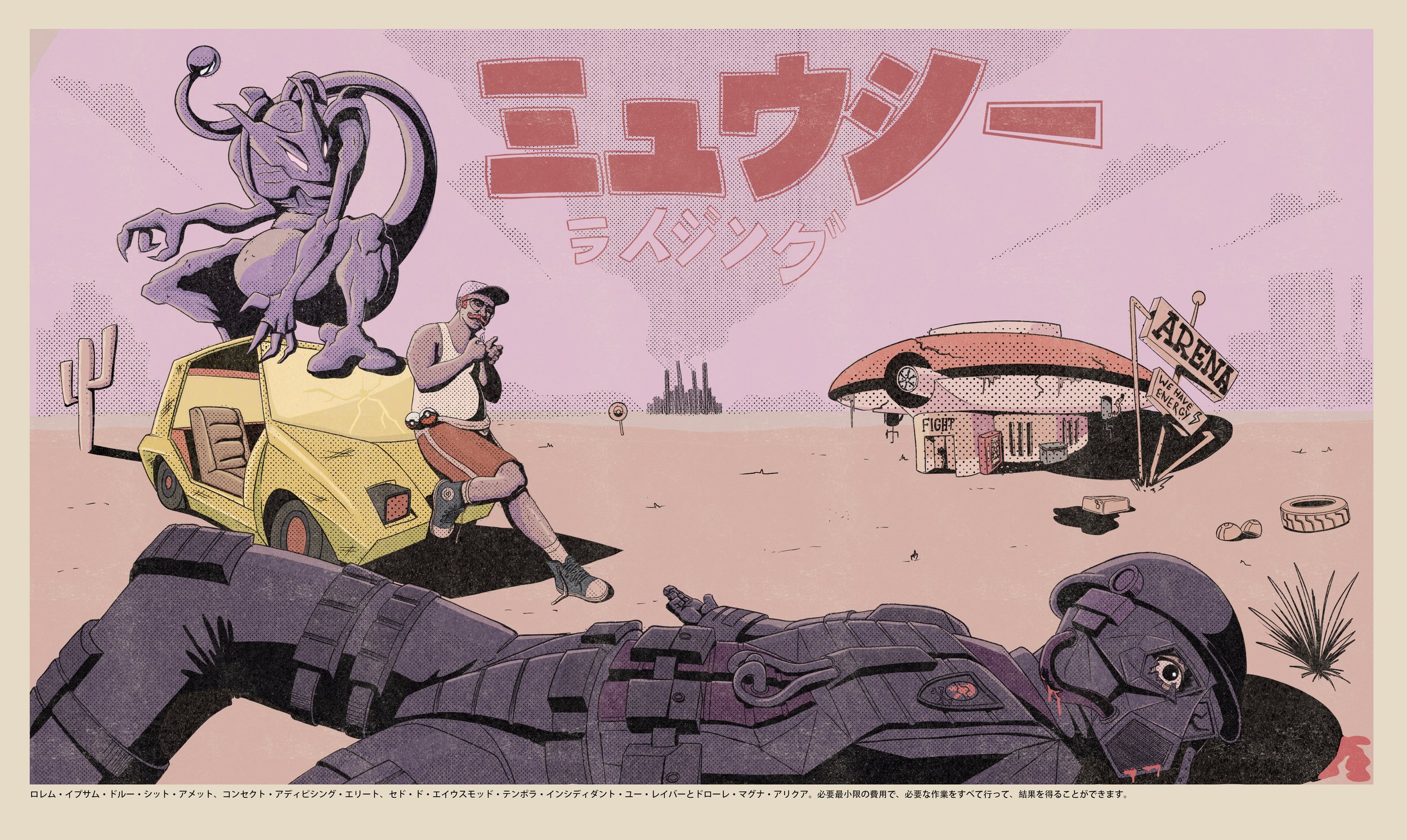 250408_Mewtwo_Rising_07_style03.jpg