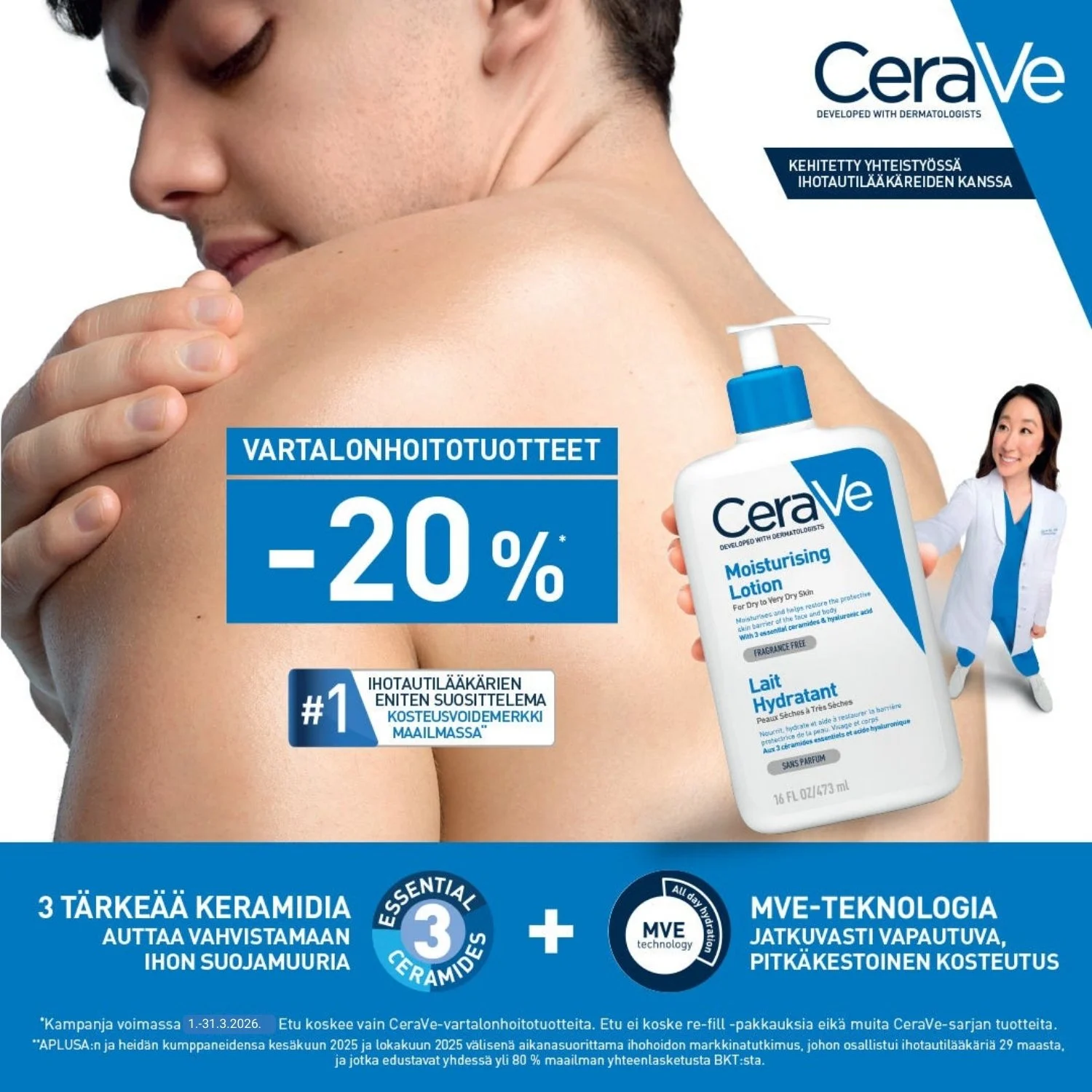 CeraVe body care products
