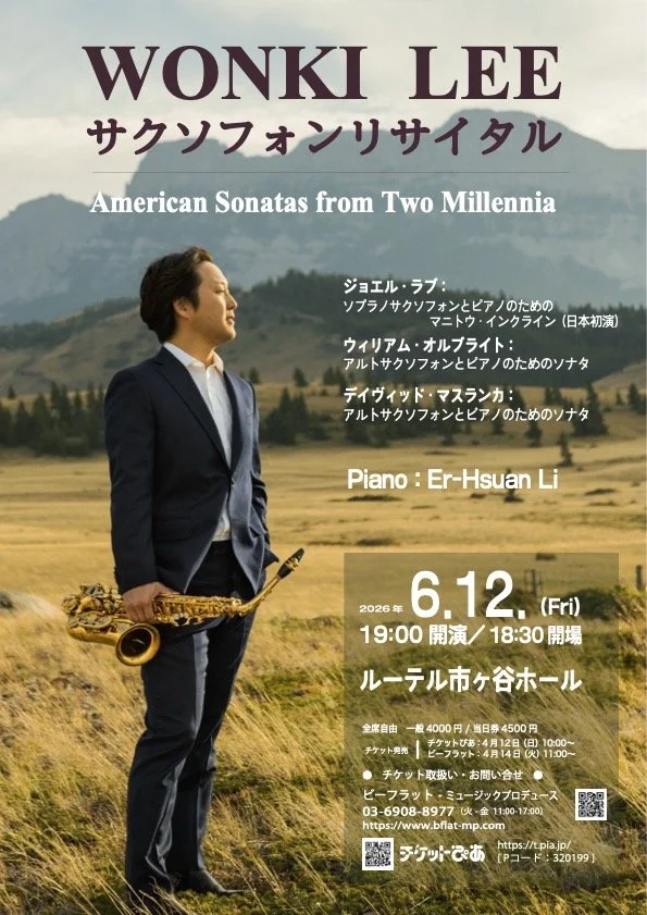 Japan Recital flyer １.jpg