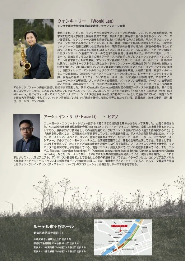 Japan Recital Flyer 2.jpg