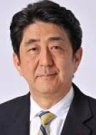 Japan’s Shinzo Abe Opens STS Forum: Advancing the Lights &amp; Managing the Shadows of Science &amp; Technology
