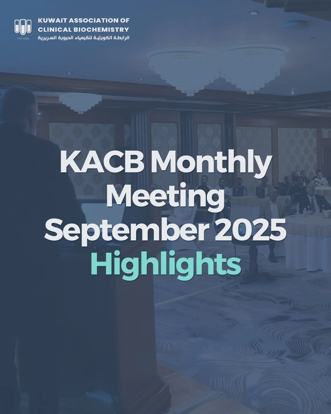 Our September KACB Monthly Meeting at the Regency Hotel, Kuwait, brought together experts and professionals to dive deep into the world of Immunoassay Interferences &mdash; tackling challenges and exploring innovations that shape clinical practice.

