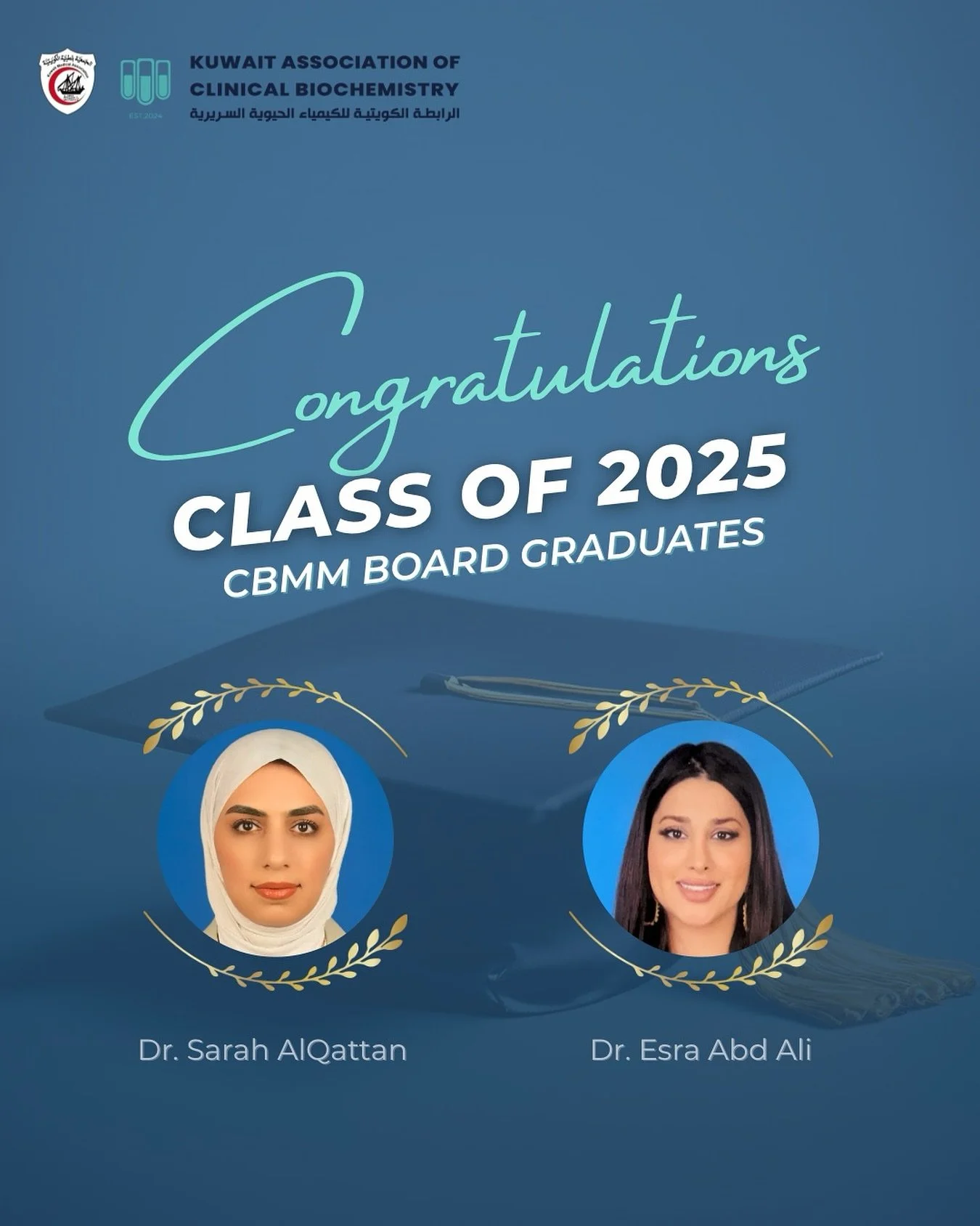 🎓 KACB congratulates the CBMM Board (KIMS) graduates!
Your dedication and success mark a proud milestone in advancing laboratory medicine in Kuwait. 

تهنئ الجمعية الكويتية للكيمياء الحيوية السريرية خريجي بورد الكيمياء الحيوية والطب الأيضي (معهد الك