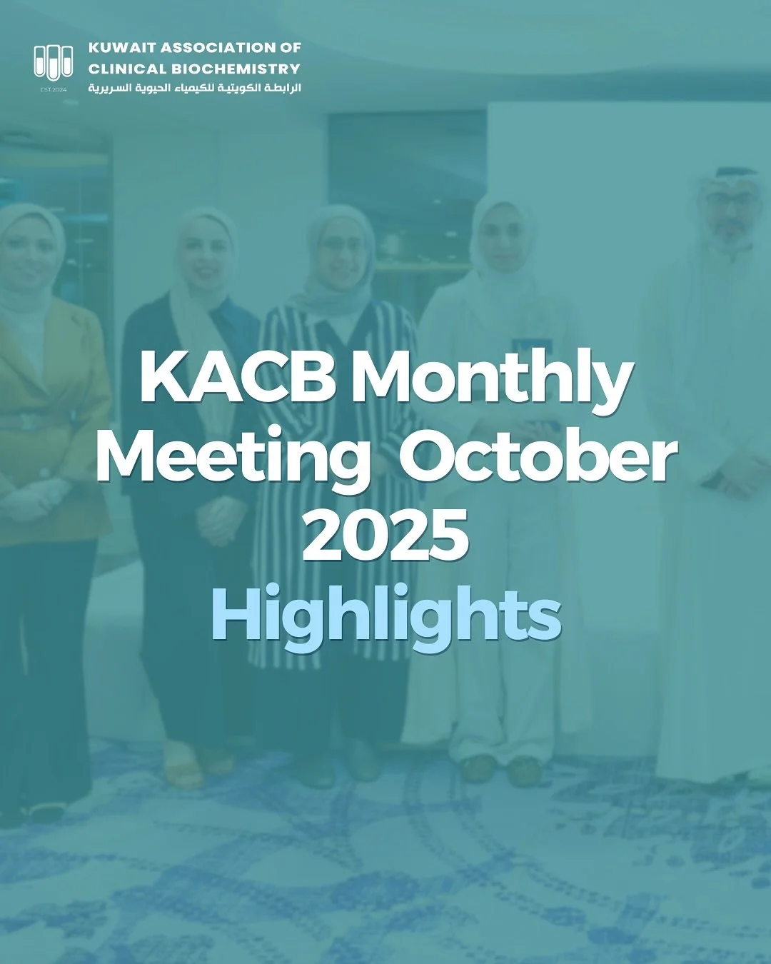 🌟 Thank you to everyone who joined us!
Your presence made our October KACB Monthly Meeting -&ldquo;Presepsin or PCT? Exploring Sepsis Diagnostics&rdquo; - a truly impactful evening of learning and exchange.

A special thanks to Al Dabbous Medical Co