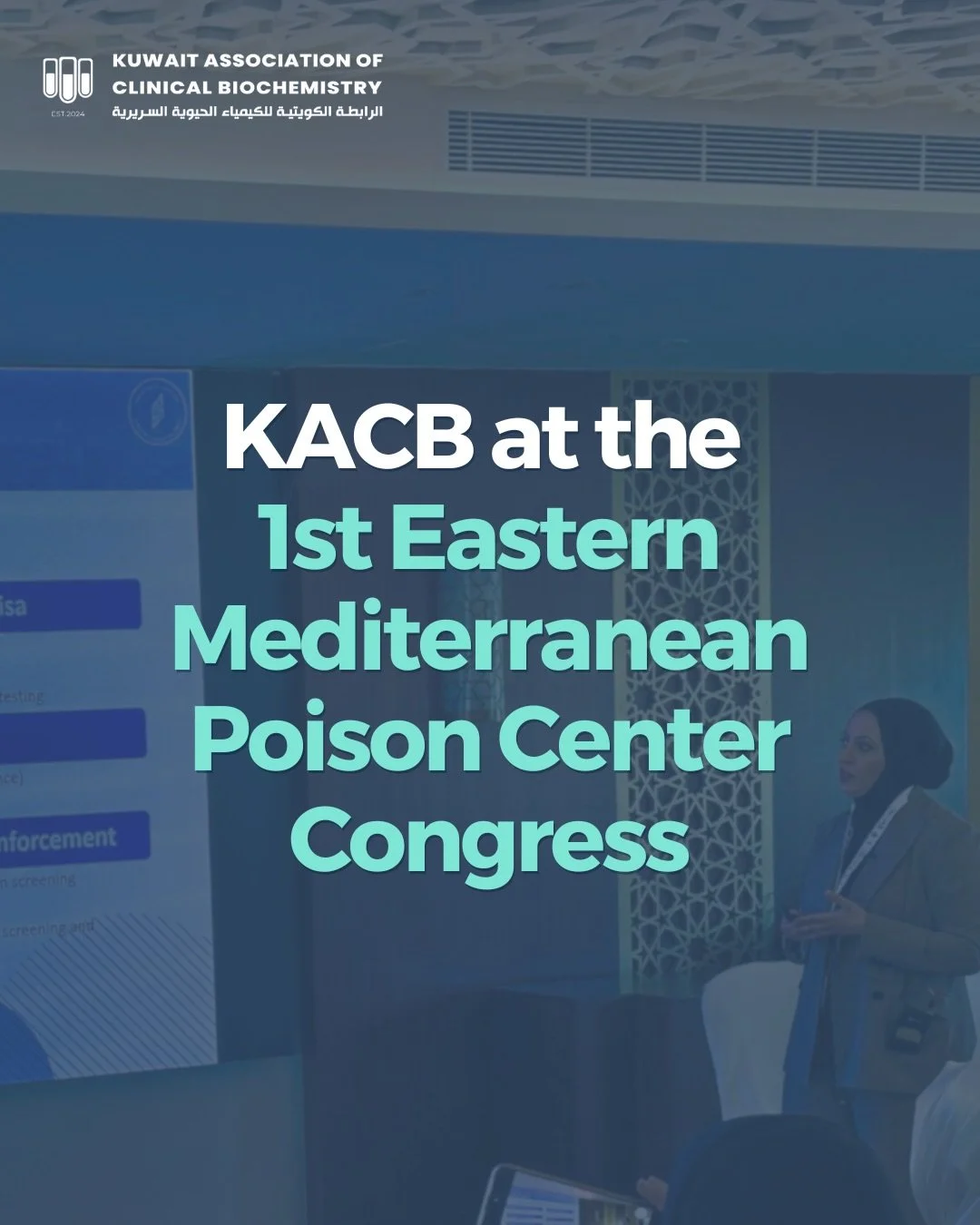 📸 Highlights from Day 1 of the 1st Eastern Mediterranean Poison Center Congress (EMPAC).

KACB was proud to organize an exclusive workshop entitled:
 &ldquo;Practice in Clinical Toxicology Laboratories&rdquo;
held on 22 January 2026 at the Radisson 