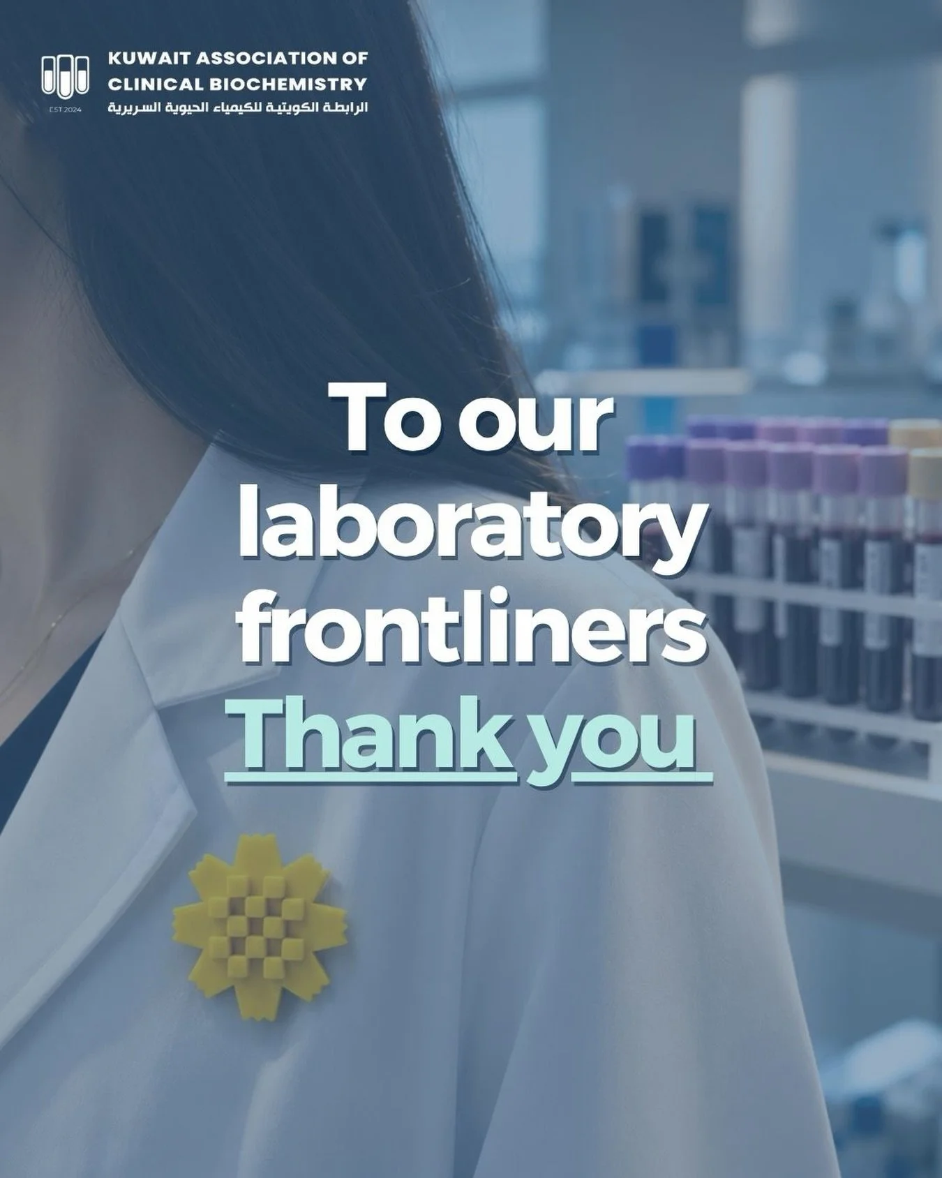 A big thank you from KACB. 🇰🇼 

Nearly three months on, our laboratory frontliners continue to stand at the heart of patient care - working with resilience, precision, and unwavering dedication every single day. 🧪💛

To all the professionals worki