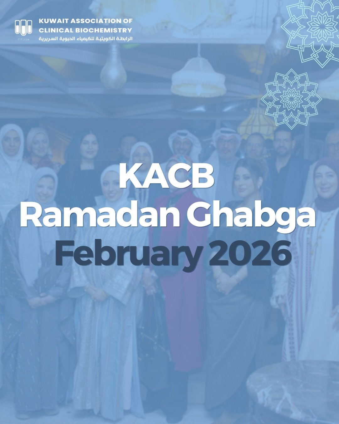 🌙✨ Moments from the KACB Ramadan Ghabga 2026

An evening of fellowship, meaningful conversations, and celebrating the spirit of Ramadan with our KACB community. Thank you to everyone who joined us and made the gathering so special. 🤍

#KACB #Ramada
