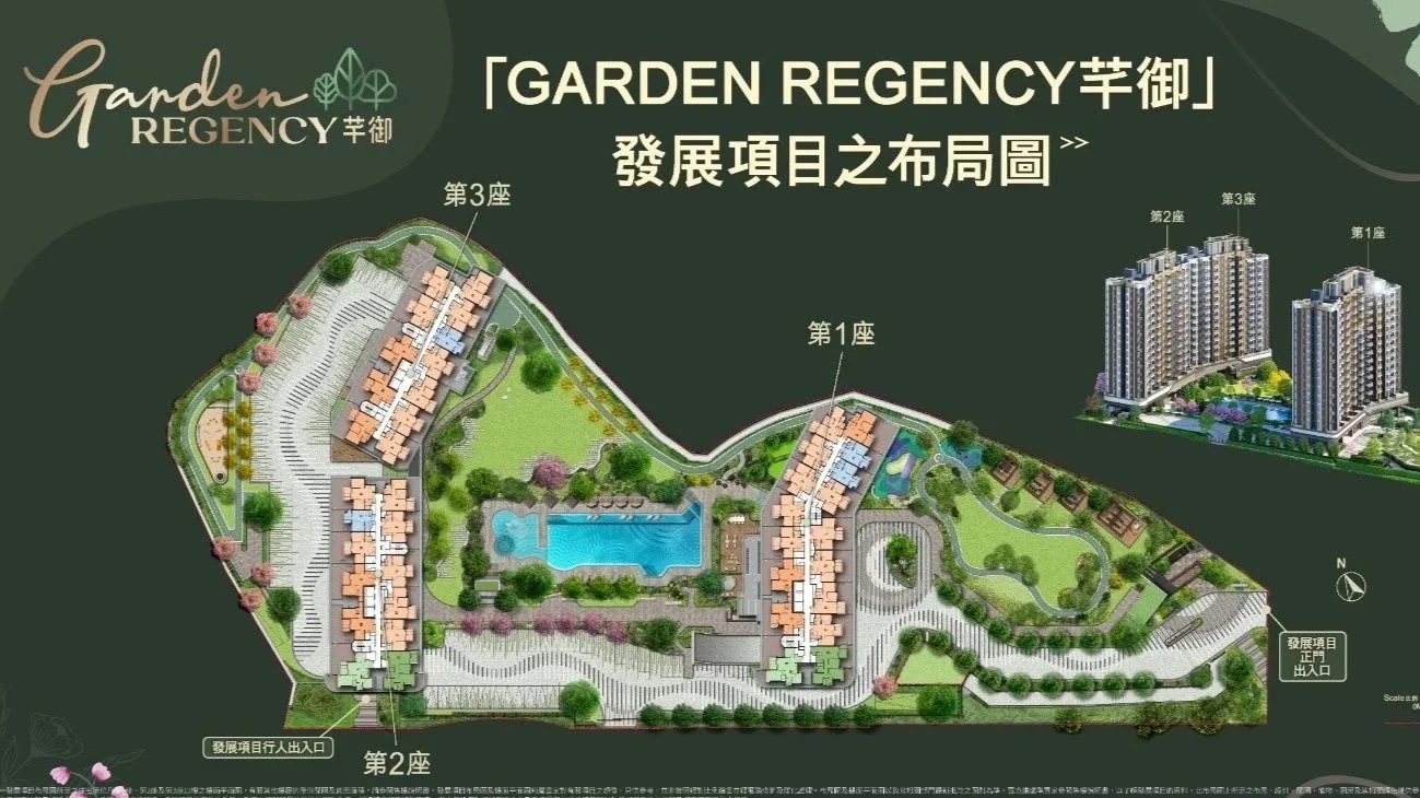 Garden Regency residential complex