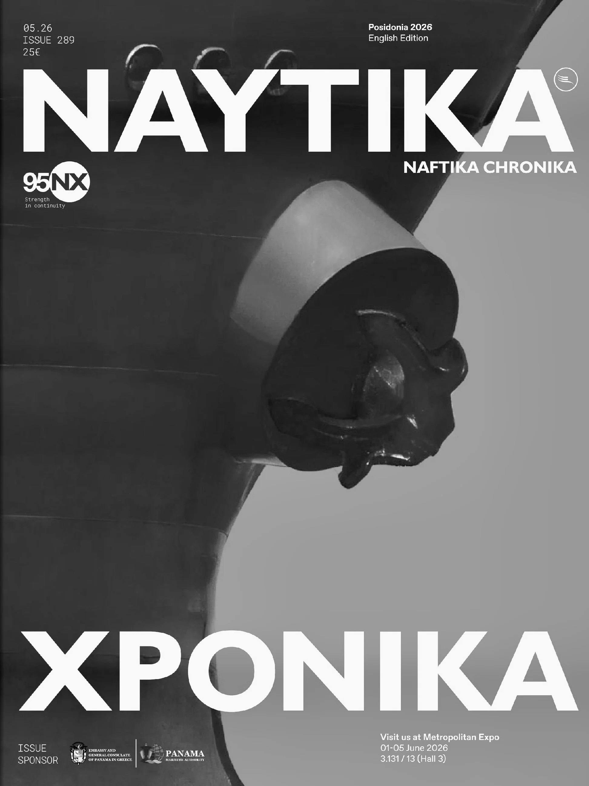 Article in the May 2026 Posidonia Issue of “Naftika Chronika”