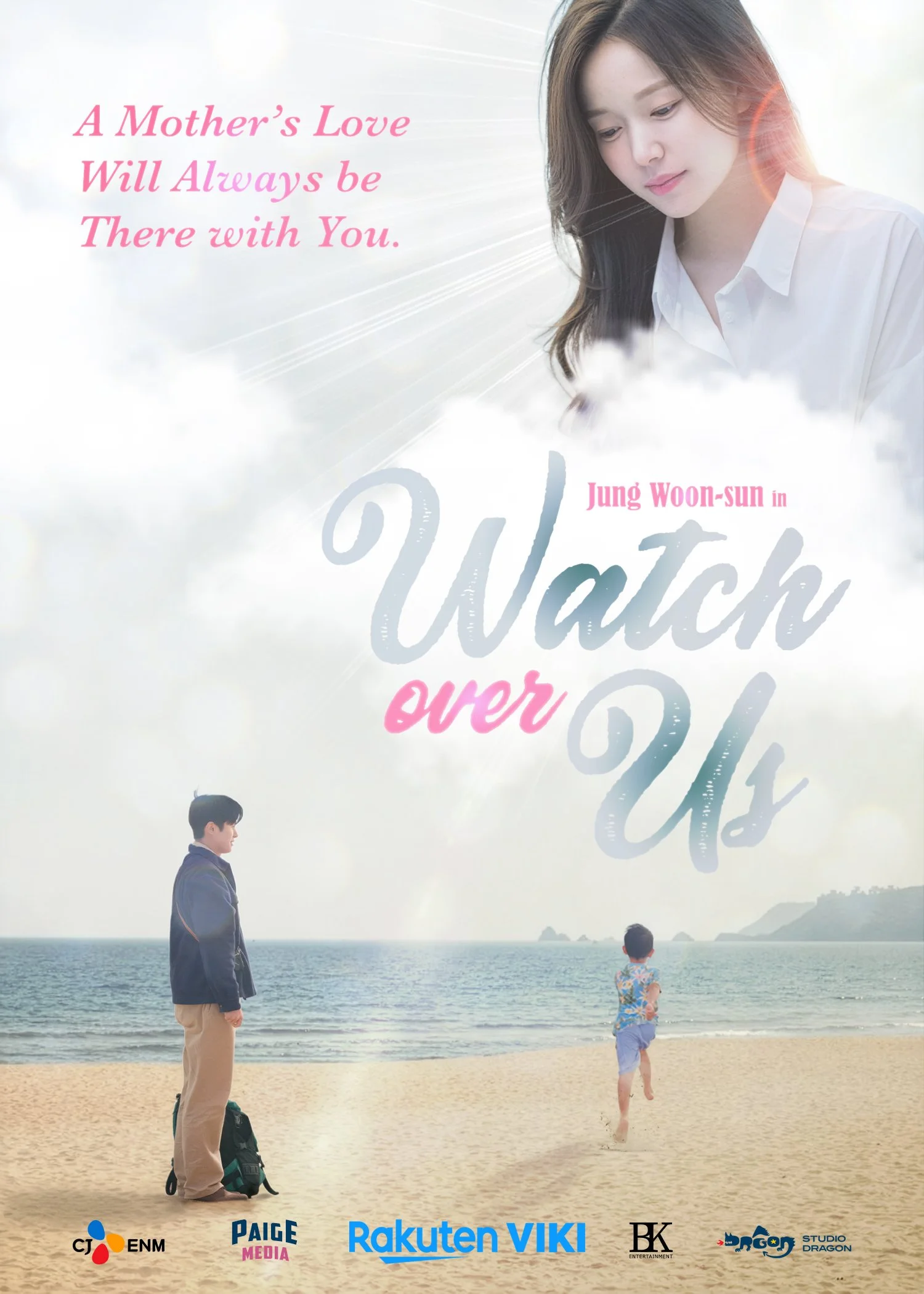 Watch Over Me.jpg