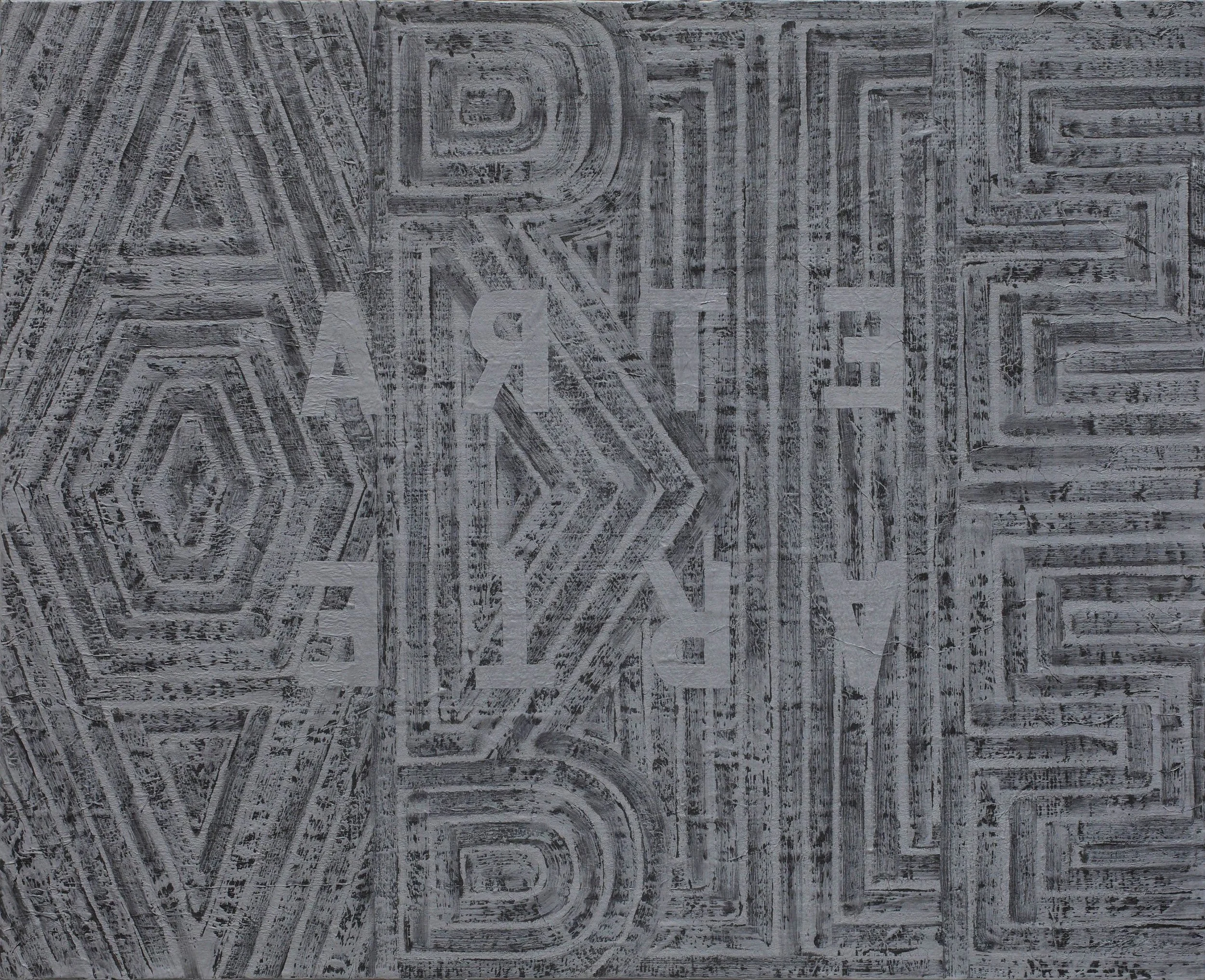 Cuatro veces arte, 2005, Mixta sobre tela, 81 x 100 cm