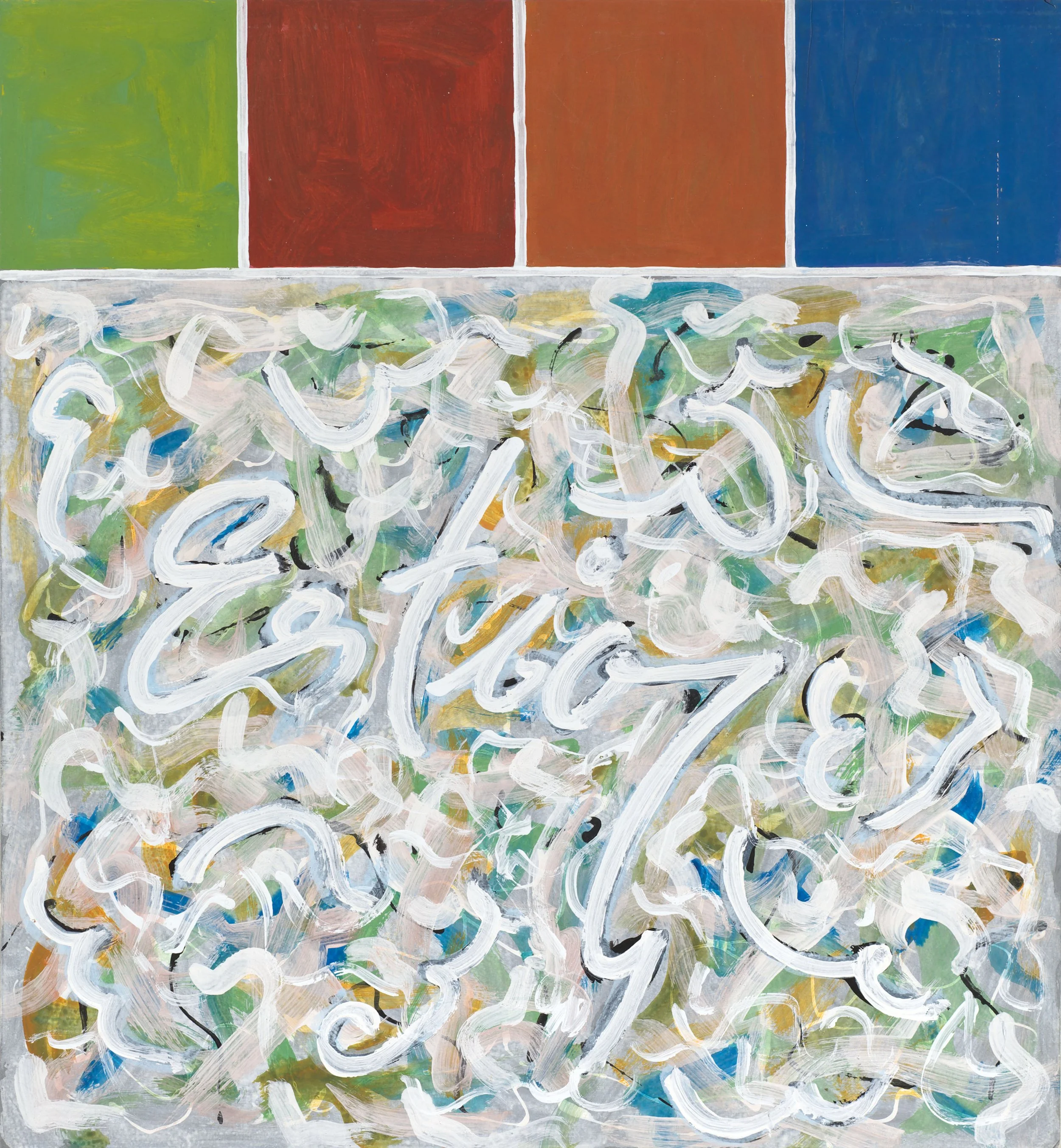 Sin título, 1977, Mixta sobre papel, 65'5 x 60 cm