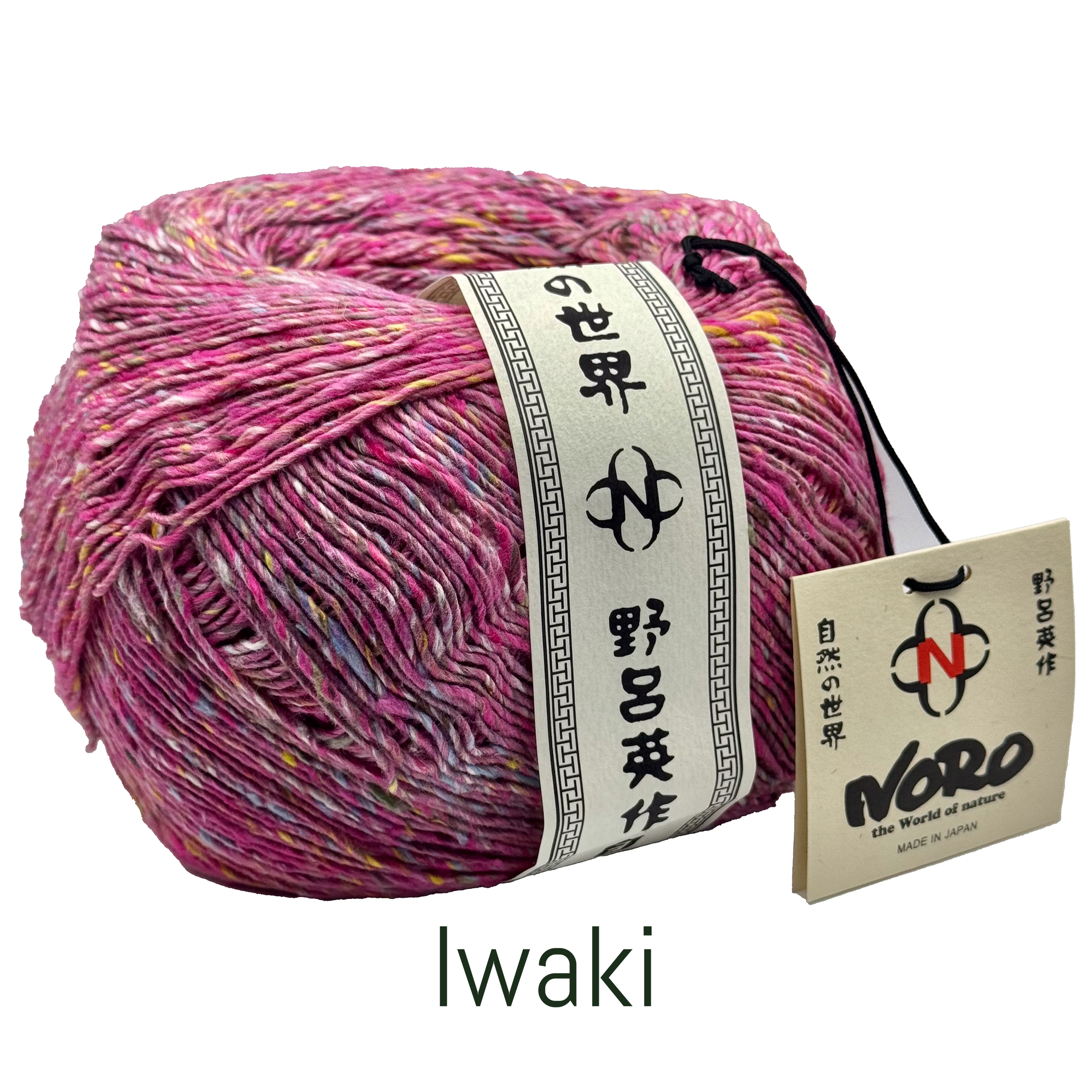 kakiogri8 copy 2.png