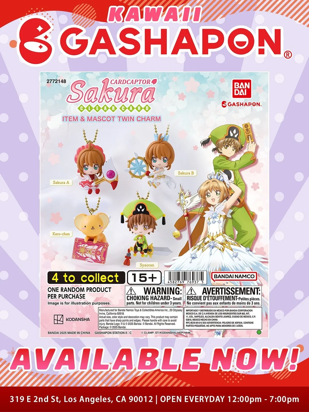 New Available Gashapons at our Kawaii Gashapon Store now!
#bandai #gashapon #littletokyo #losangeles #bandaigashapon #anime #littleakihabara #kawaiigashapon #kawaii #cardcaptorsakura #sgtfrog #haikyuu #haikyu