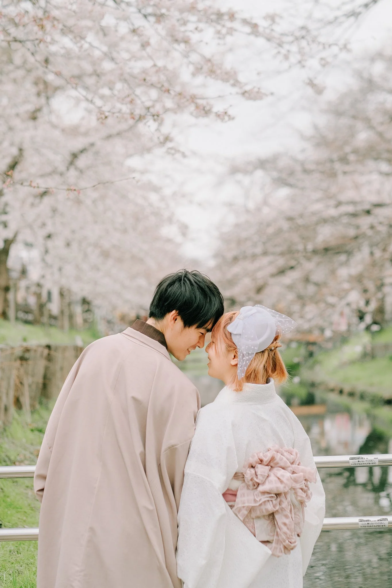 Kimono.jpg