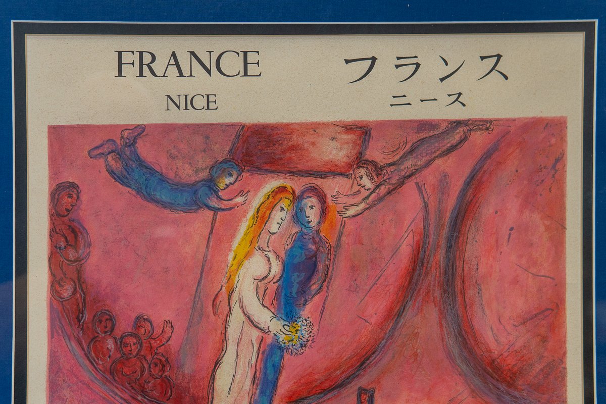 chagall-france-japanese-4.jpg