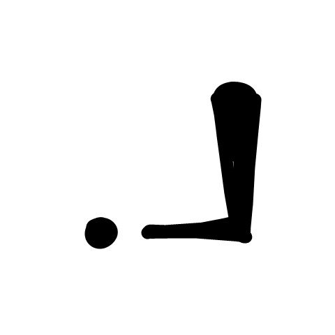 Exclamation point sitting down