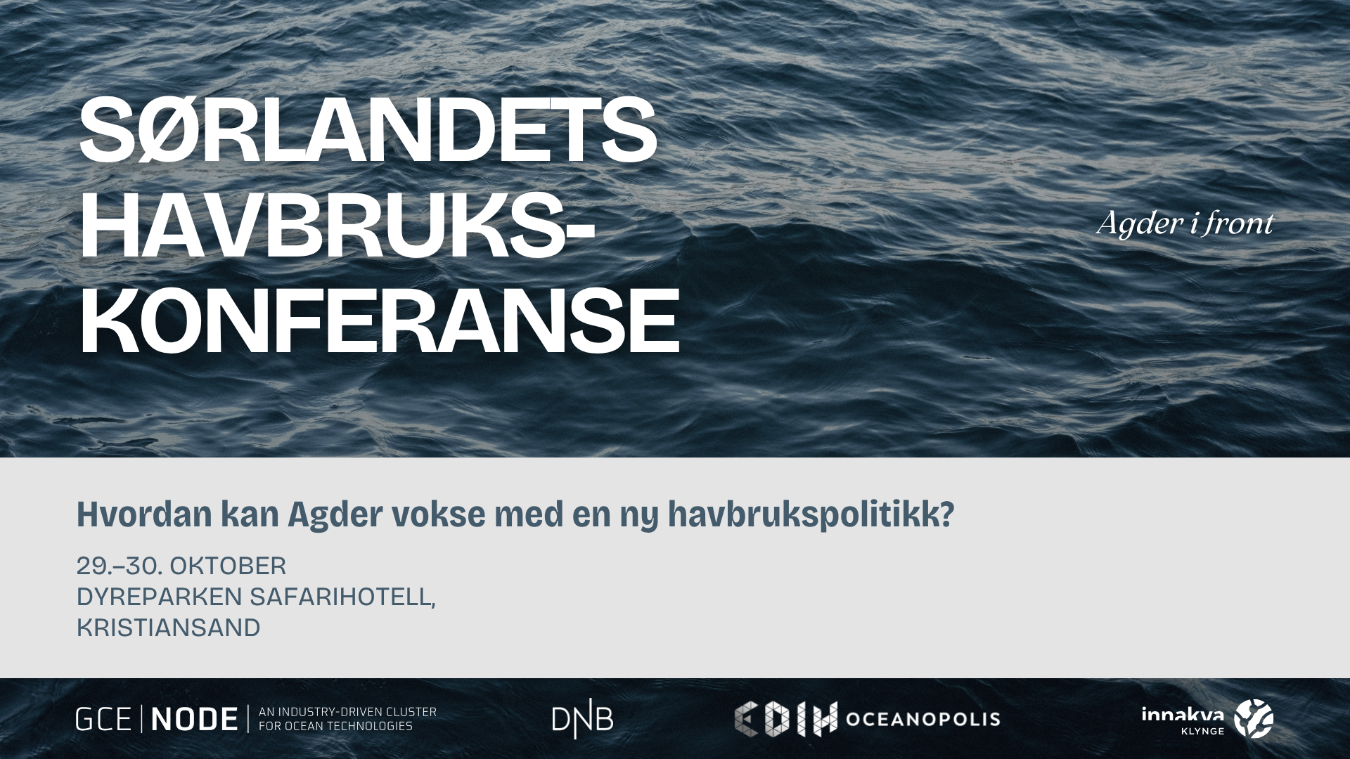 Sørlandets havbrukskonferanse 2025