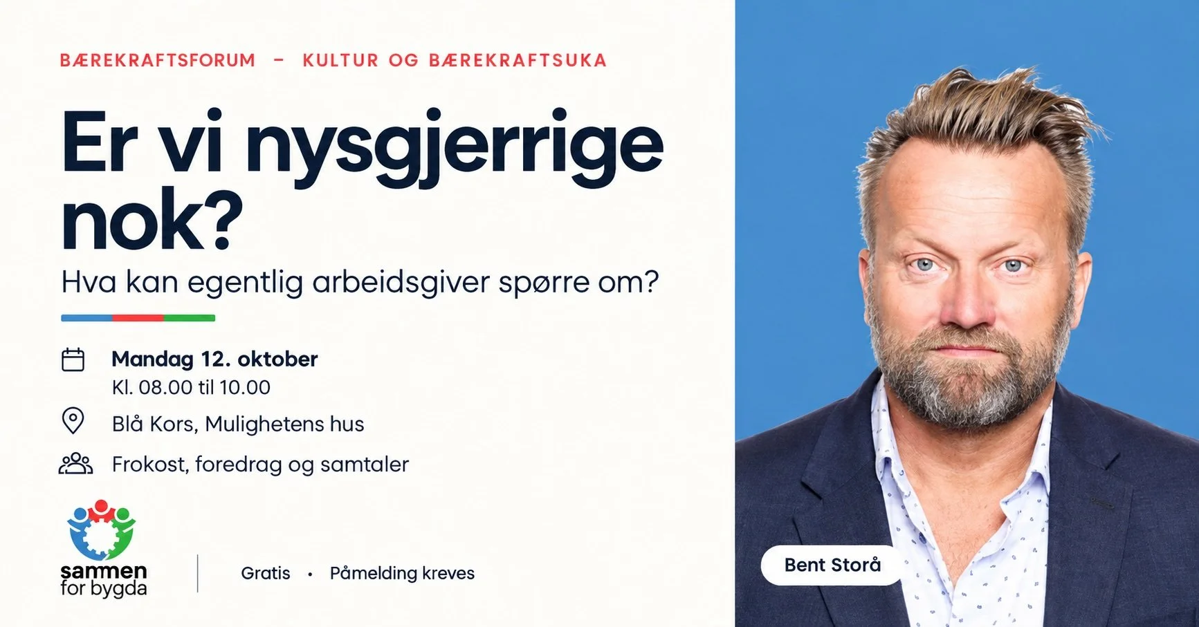 Er vi nysgjerrige nok?