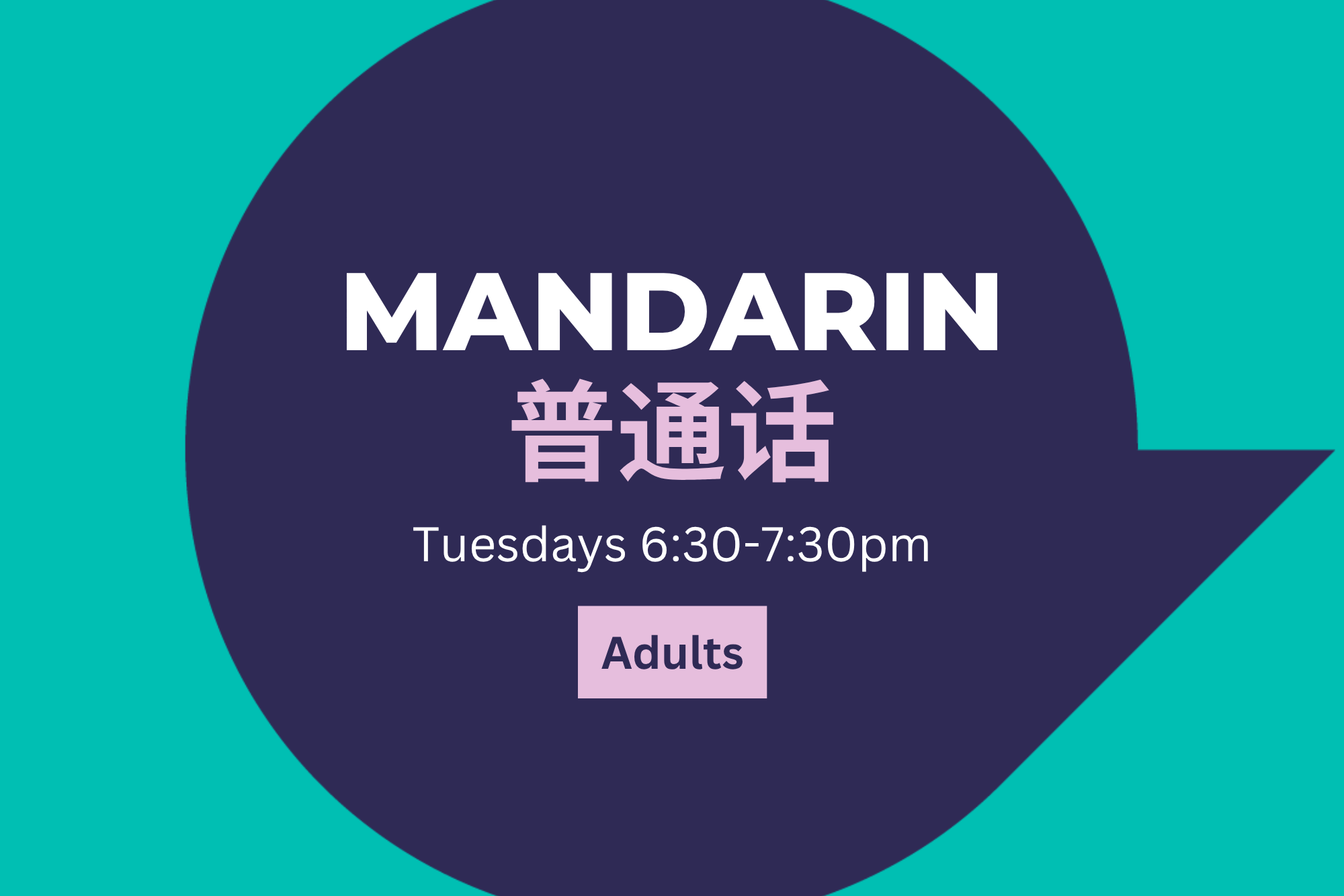 Mandarin - Beginners - Tuesday 6.30 - 7.30pm